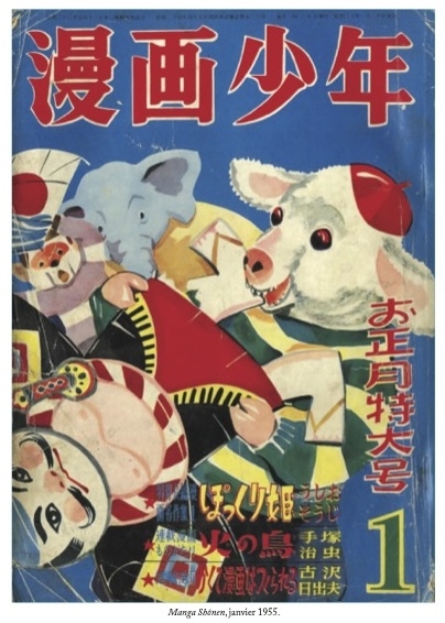 Ishinomori Shôtarô - Il était une fois le Roi du manga