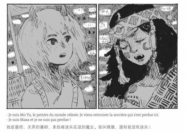 Lost Gods T.2 Petit Patayo 118 : Lost gods - Maxa, la sorcière aux yeux de chat