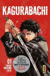 page album Kagurabachi  T.1 (Edition spéciale)