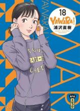 page album Yawara ! T.18