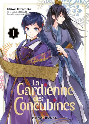 page album La gardienne des concubines Tome 1