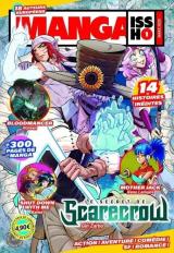 Manga issho - T.1
