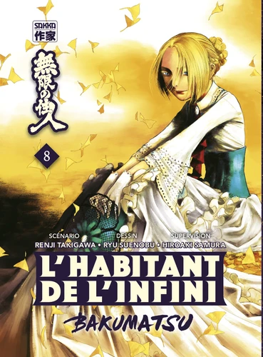 page album L'habitant de l'infini - Bakumatsu Tome 8
