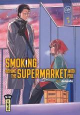 page album Smoking behind the supermarket with you T.3