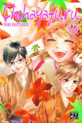 Chihayafuru - T.50