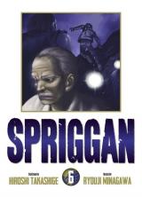 Spriggan (Perfect Edition) T.6