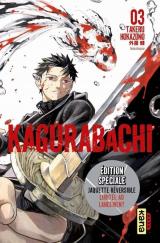 Kagurabachi  T.3 - Kagurabachi  T.3 (Edition Spéciale)