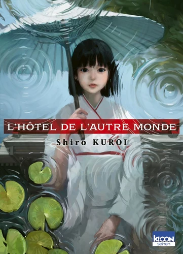 page album L'Hôtel de l'Autre monde