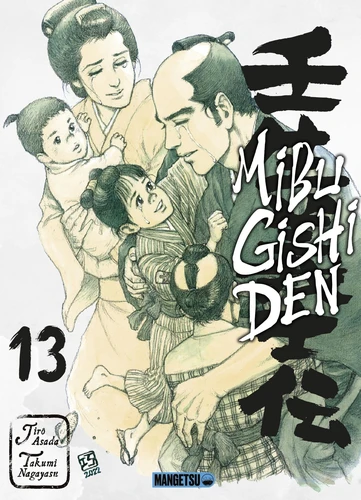 page album Mibu Gishi Den Tome 13