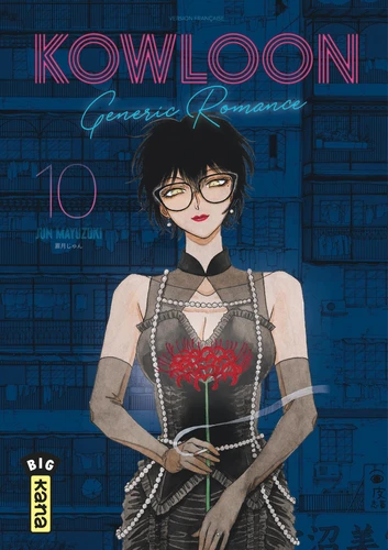 page album Kowloon Generic Romance Tome 10