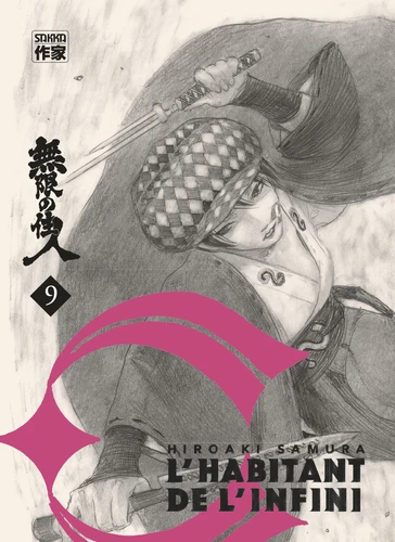 L'habitant de l'infini Tome 9