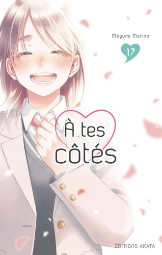 page album A tes côtés Tome 17