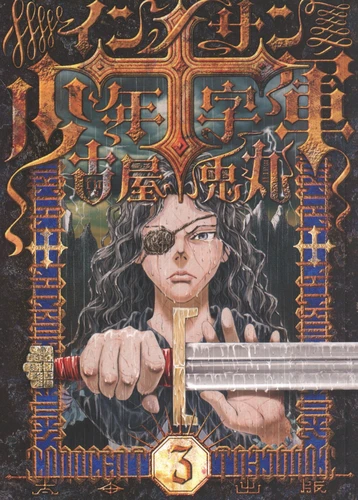 La croisade des innocents Tome 3