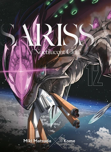 page album Sarissa of Noctilucent Cloud T12