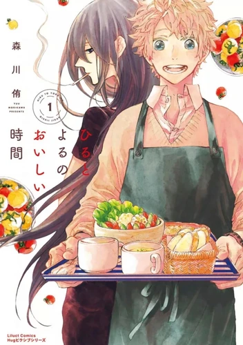 Reprendre goût à la vie T01