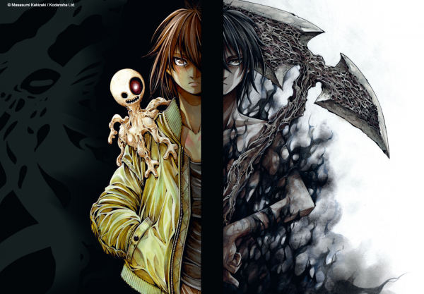 Yomotsuhegui Extrait de