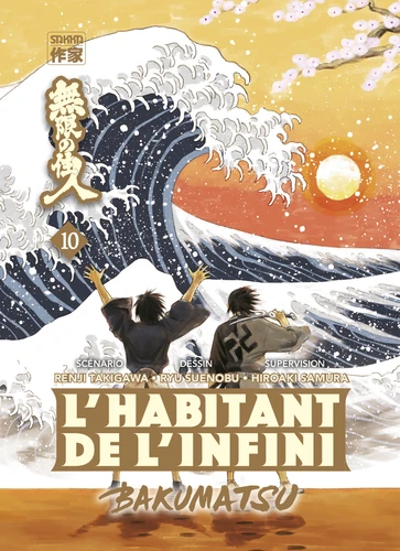 page album L'habitant de l'infini - Bakumatsu Tome 10