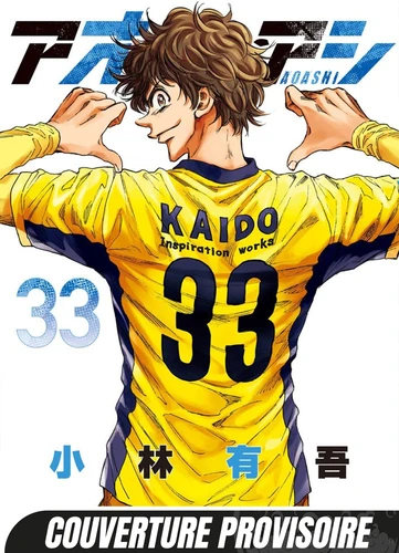 page album Ao ashi t33