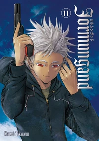   Jormungand - Coffret Intégrale (11 tomes)