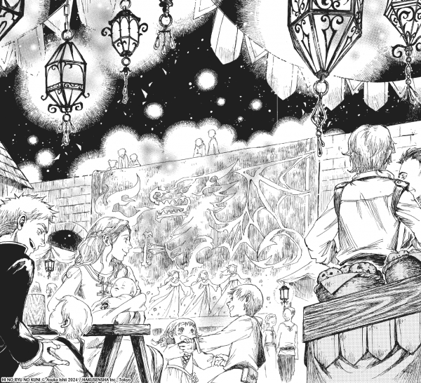 L'Héritière du dragon 1 L'Héritière du dragon - T.1 : L'Héritière du dragon - Tome 01 Extrait de