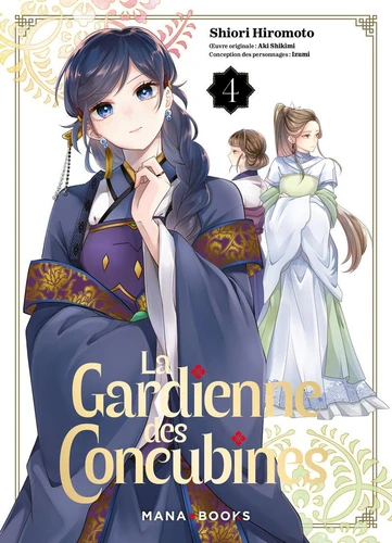  La gardienne des concubines - T.4