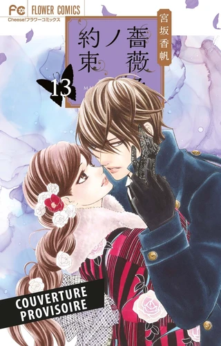 page album Promesses en rose T013