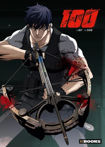 PUBG 100 - T.1 PUBG 100