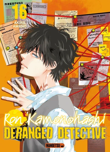 page album Ron Kamonohashi: Deranged Detective T16