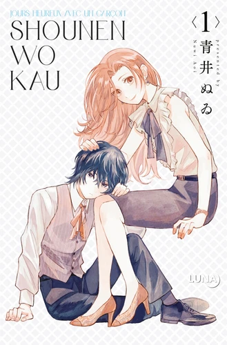 page album Shounen Wo Kau - Jours heureux avec un garçon Tome 1
