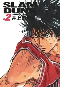 page album Slam Dunk deluxe - Tome 14