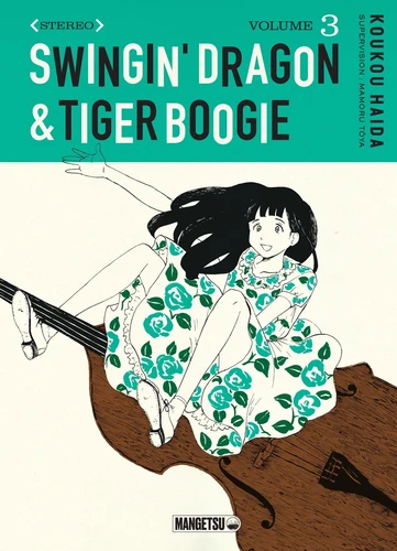 page album Swingin' Dragon & Tiger Boogie T03