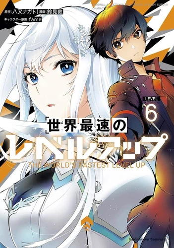  The World's Fastest Level Up - T.6