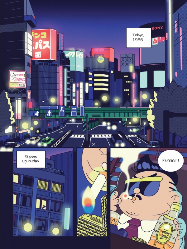 Umami