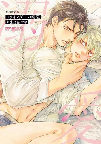 page album Viewfinder T14