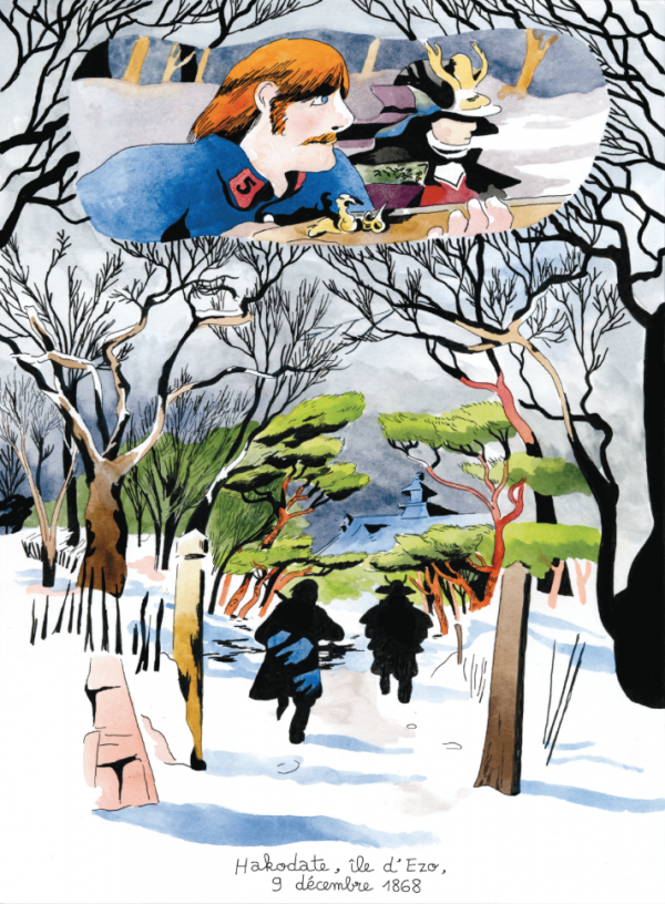 Extrait de Ce monde n'existe pas, par Martin Quenehen et Antoine Cossé