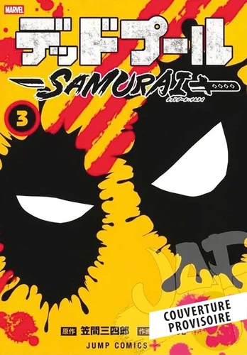  Deadpool Samurai - Saison 2 - T.1