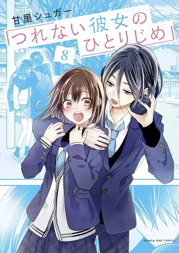 couverture de l'album 