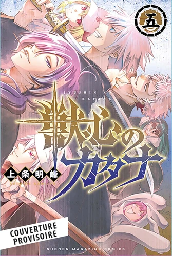 couverture de l'album 