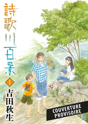 page album Les cent vues d'Utagawa T01