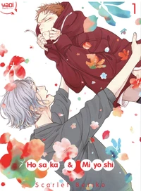 page album Nagahama To Be, or Not To Be