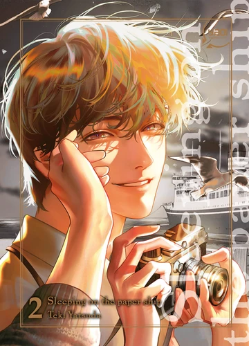 page album Sleeping on the paper ship Tome 2