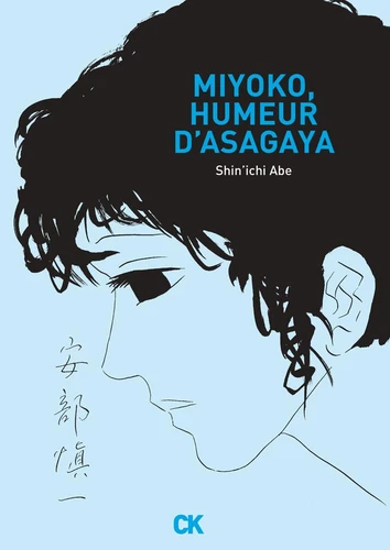 page album Miyoko, humeur d'Asagaya