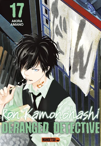 page album Ron Kamonohashi : Deranged Detective Tome 17