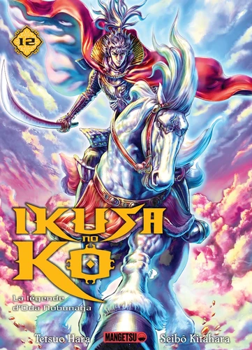 page album Ikusa no Ko - La légende d'Oda Nobunaga  Tome 12