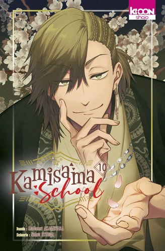 page album Kamisama School Tome 10