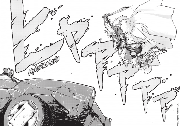 Kraken Mare T.1 Extrait de