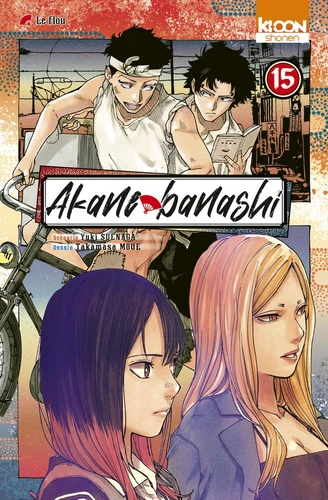 page album Akane-banashi Tome 15