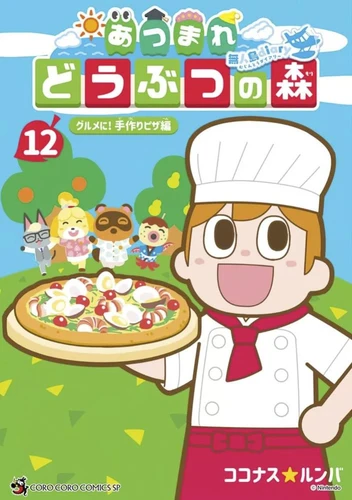 page album Animal Crossing : New Horizons - Le Journal de l'île T12