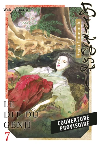 page album Asakiyumemishi - Le Dit du Genji T07