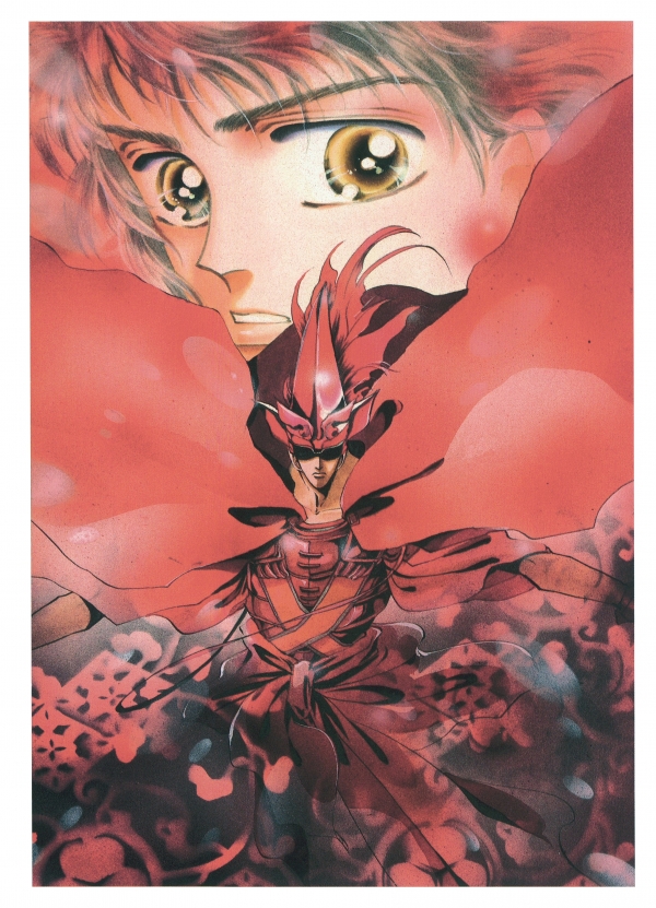 BASARA [BUNKO] Vol.2 by Yumi TAMURA